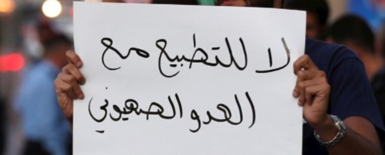 استطلاع لموقع بريطاني: أغلبية العرب يرفضون التطبيع مع “إسرائيل”
