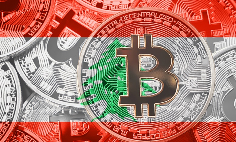 هل تشكل العملات الرقمية خلاصًا للبناني؟