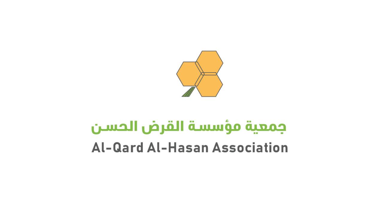 مؤسسة القرض الحسن.. عطاء، جهاد وثبات