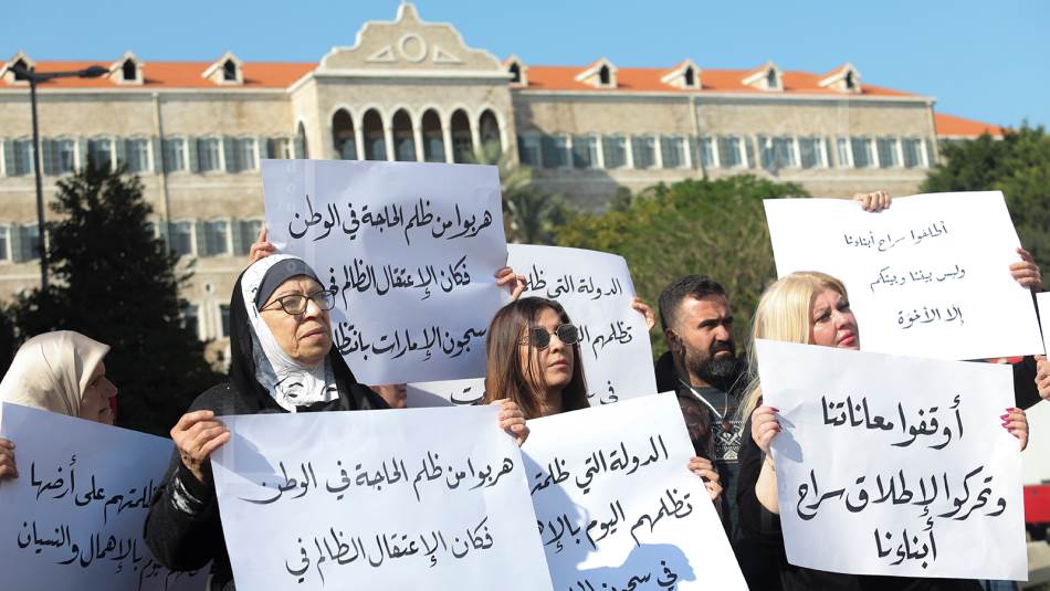 الموقوفون اللبنانيون رهن التآمر الخليجي وجبن الدولة