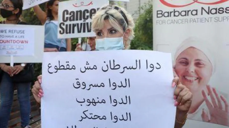 مرضى السرطان.. الحياة المرهونة بقرار الحاكم!