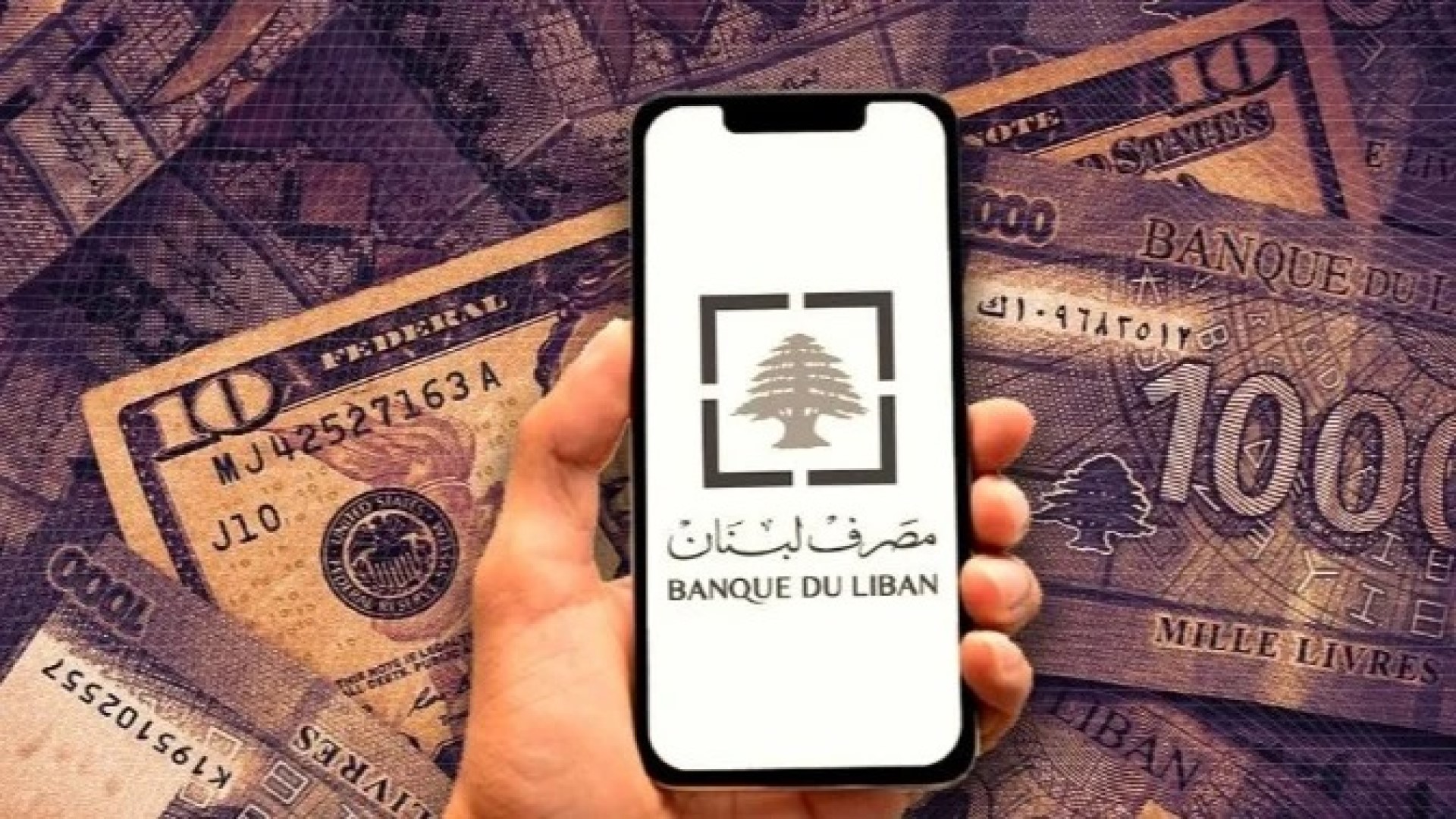 “صيرفة” باب هدر من إبداعات “الحاكم”