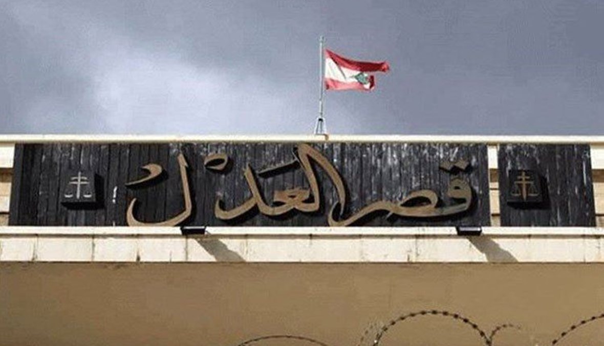 التوهين وإضعاف الشعور الوطني جرائم يعاقب عليها القانون اللبناني