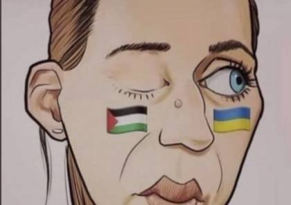 ازدواجية المعايير تكشف النفاق الأميركي – الأوروبي