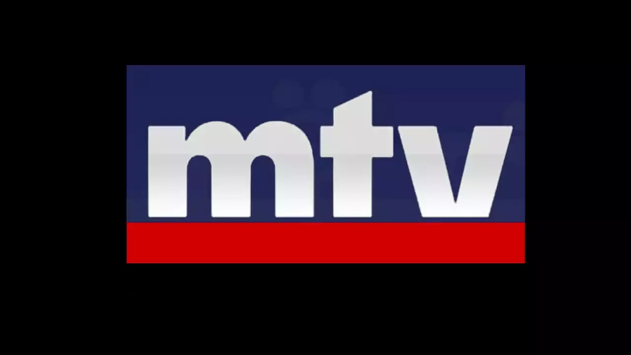 MTV: أن تفهم العبرية بغير معلّم