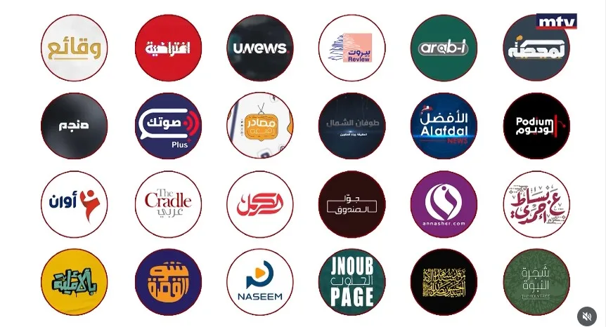 موقع الناشر شوكة في عيون مشغّلي mtv