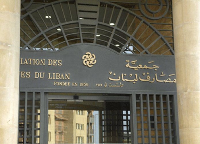 الثقة بالمصارف مفقودة
