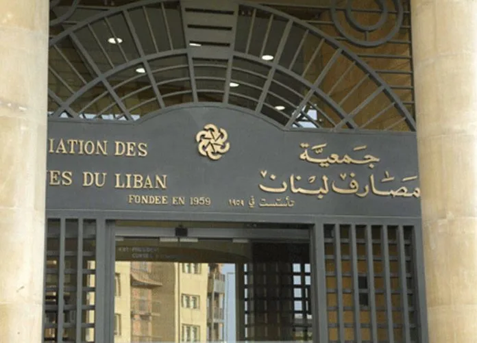 الثقة بالمصارف مفقودة