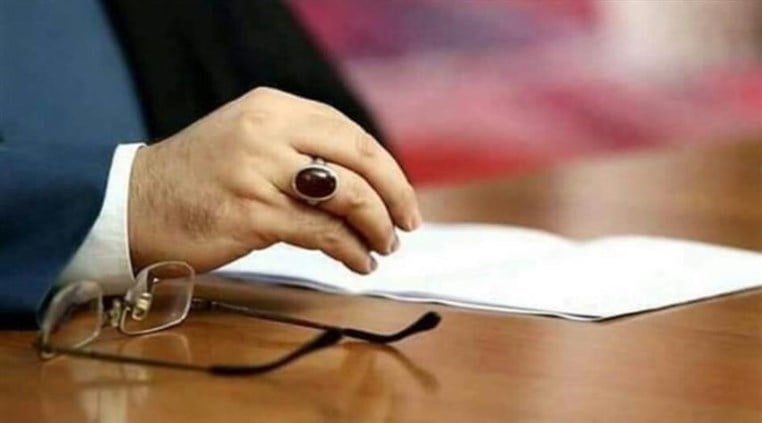 عذرًا أيها العزيز…