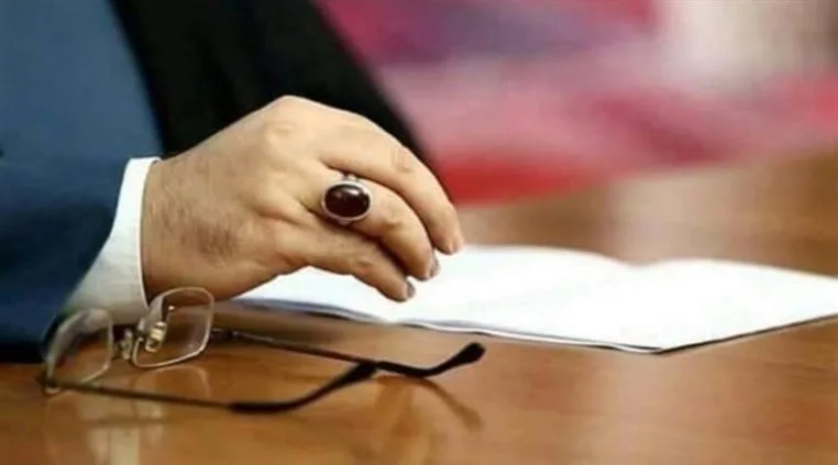 عذرًا أيها العزيز…