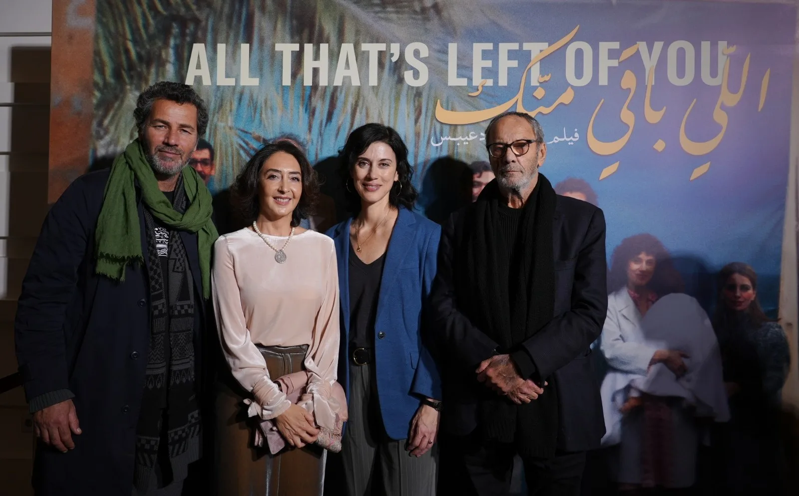 التطبيع يتسلل إلى السينما الأردنية: “اللي باقي منك” نموذجًا