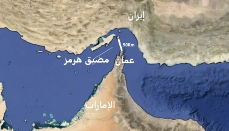 مضيق هرمز