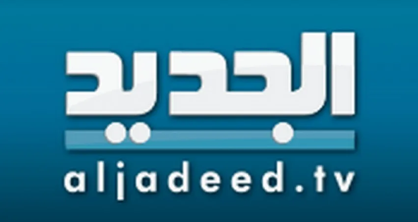 أيّها الإعلام: اعرف عدوك!
